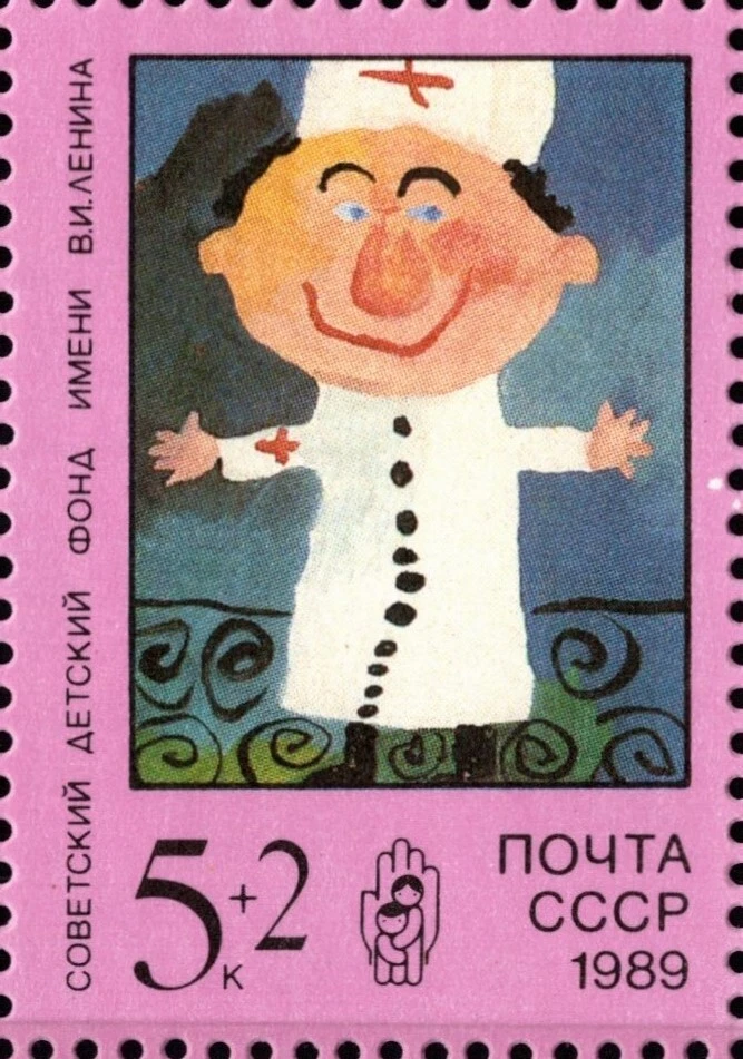 RUSSIA 1989 LENIN CHILDRENS FUND CHILDRENS DRAWINGS 3+LABEL SCOTT B157-B159a MNH - Image 4 of 4