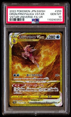 PSA 10 SET Palkia Dialga Giratina Arceus Vstar Universe UR PSA 10 SET Palkia Dialga Giratina Arceus Vstar Universe UR