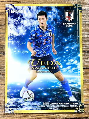 Samurai Blue Team Japan Soccer Card No.12 Naomichi Ueda Epoch 2021