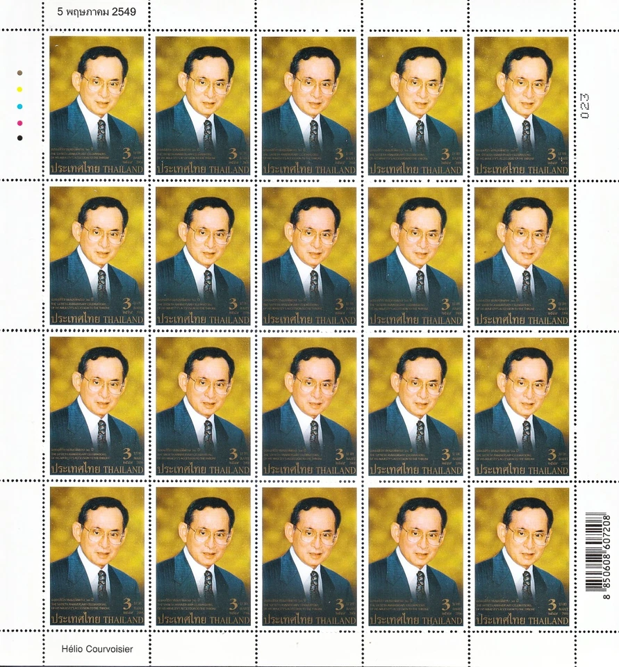 2006 年 60 周年纪念女王陛下加入王座庆祝活动第一 FS #023 — 第 3/4 张图片