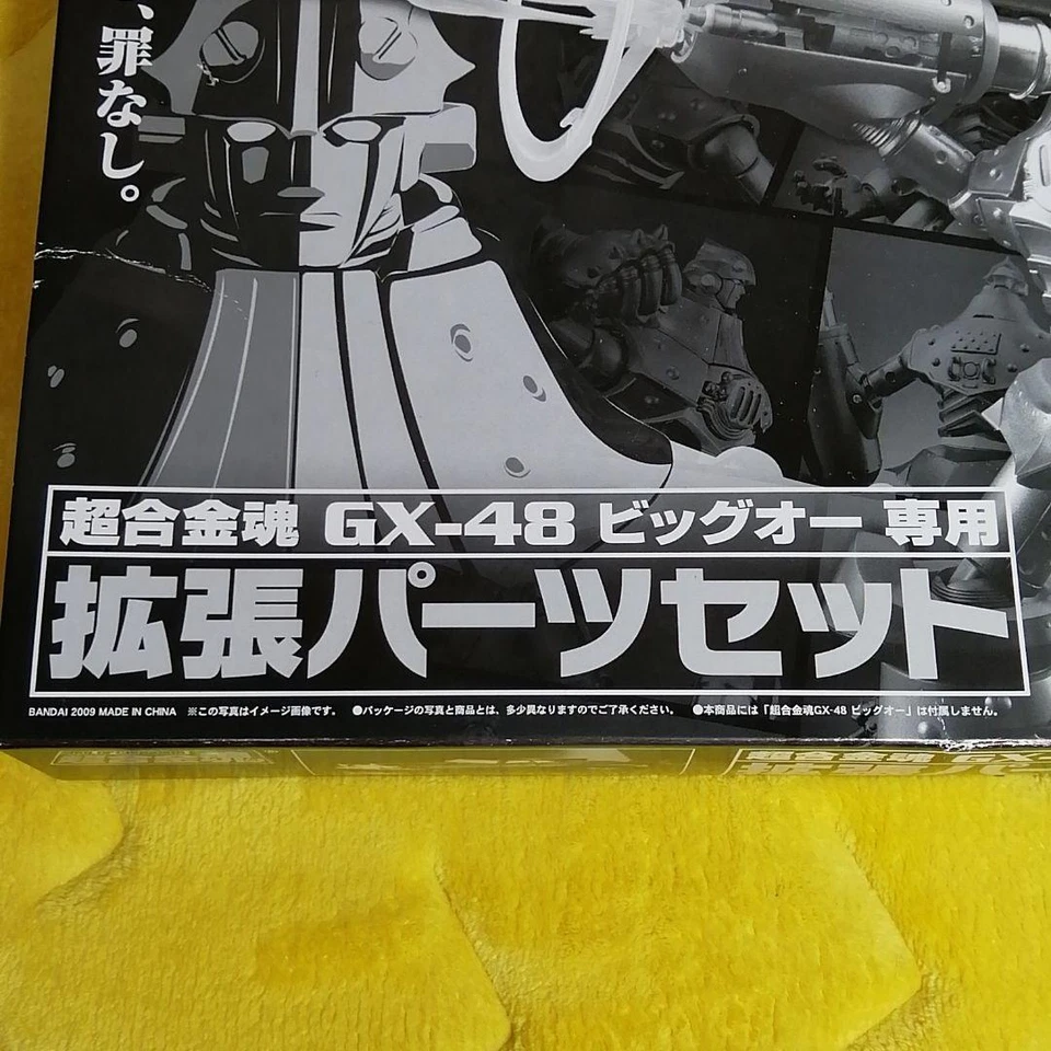 Exclusive Soul of Chogokin GX-48 Big-O Exclusive Expansion Parts Set Tamashii - Image 3 of 4