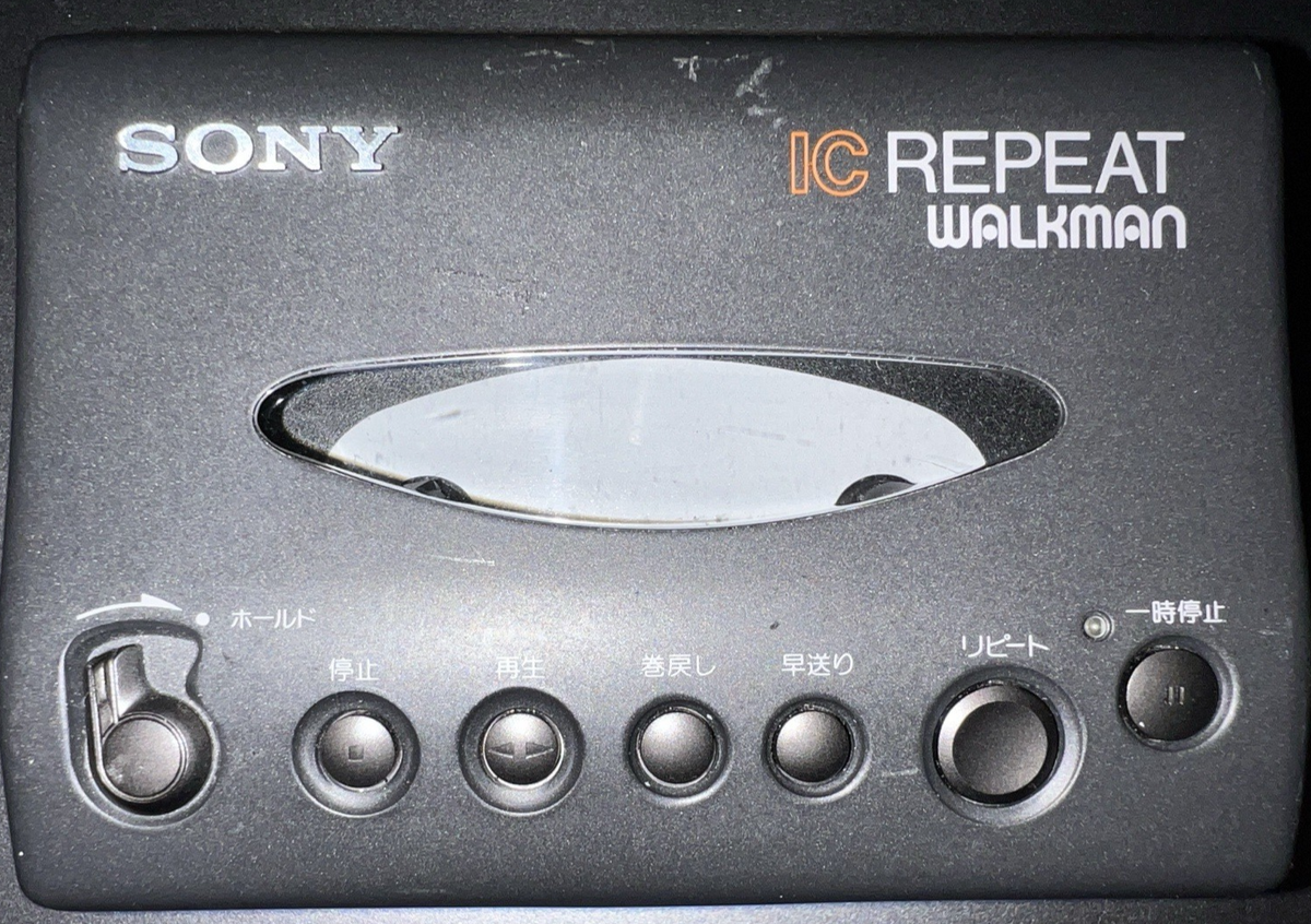 Vintage Rare Sony ICRepeat Walkman Cassette Player WM-EX99R