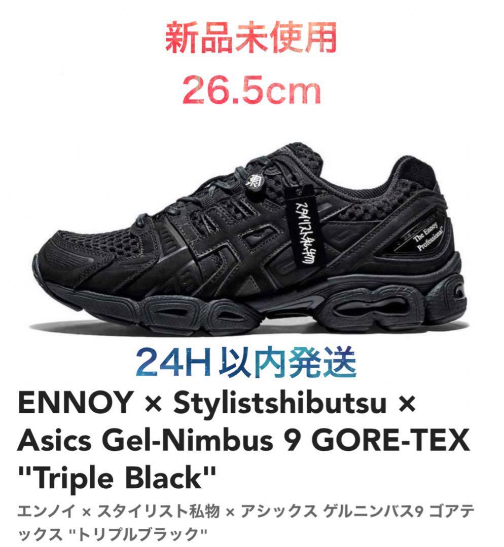 Ennoy Stylistshibutsu Asics Gel Nimbus 9 Size US8.5