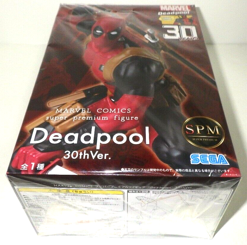 MARVEL COMICS フィギュア Deadpool 30th ver. Amazon.co.jp: Marvel Comics Super Premium Figure 