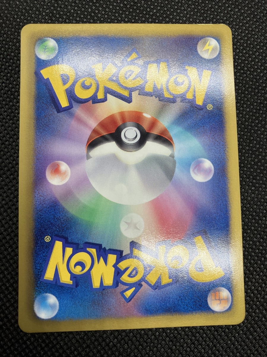 Pokemon Center 190/BW-P Eeveelutions Promo Pokemon Card Japanese