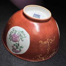 Antique Chinese Qing Famille Rose Bowl Red Ground Floral Reserves 17cm