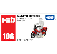 TOMICA HONDA CT125-HUNTER CUB 1/33 Diecast Alloy Model