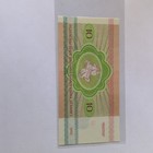Belarus 1992 10 Rubles Banknotes Banknote Uncertified Ungraded — photo 2