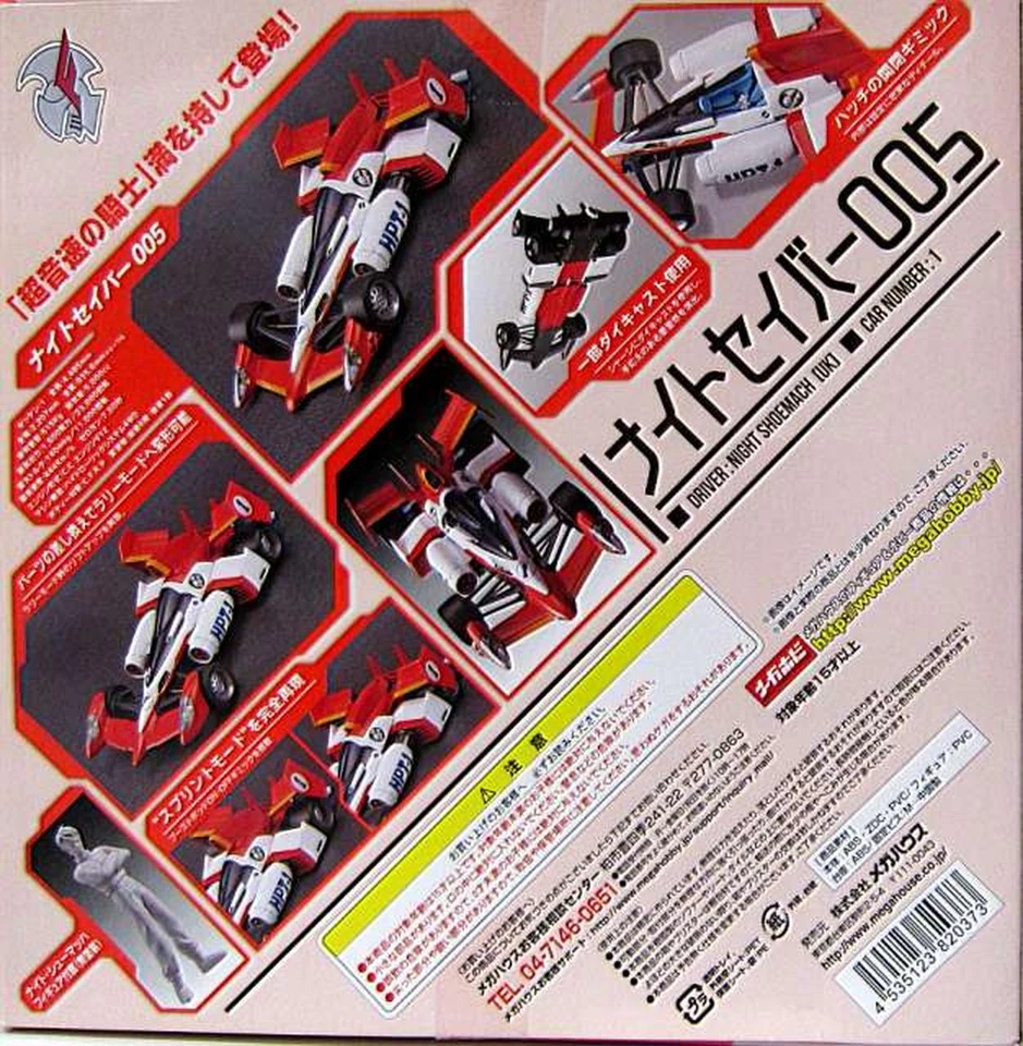 Figura Coche de Carreras MEGAHOUSE Cyber Formula Variable Action Night Saber 005 Foto 3 de 4