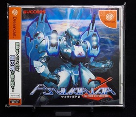 Psyvariar 2 - Perfect Condition - Dreamcast - w/ Pre-Order Dog Tag