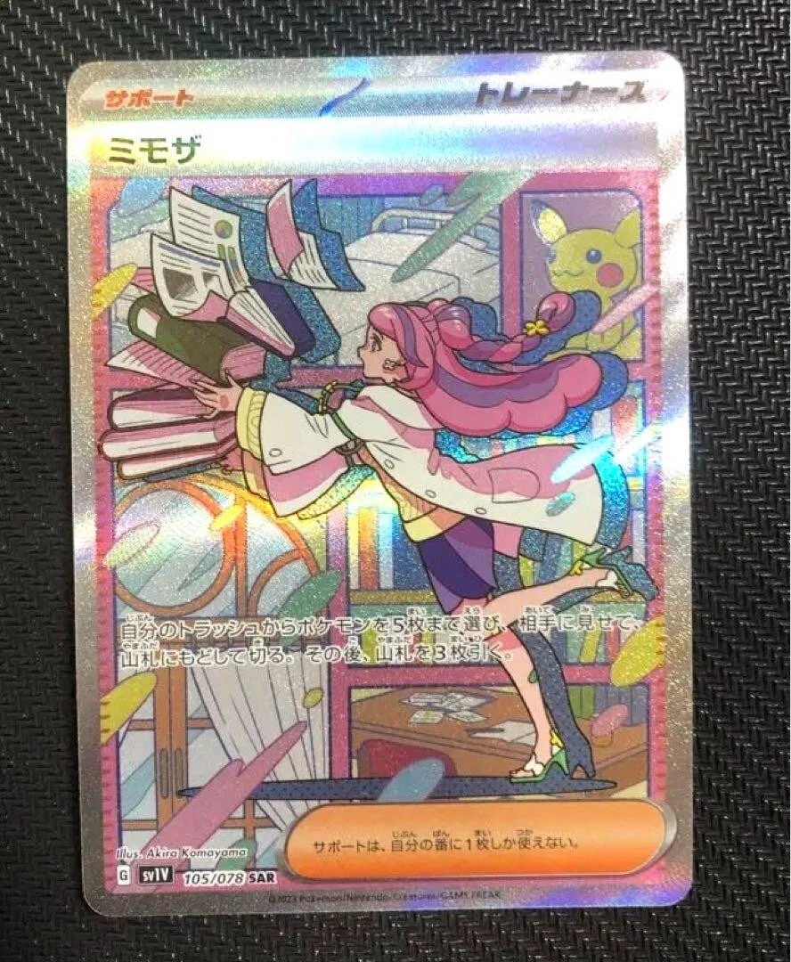 Pokemon Card Scarlet ex & Violet ex sv1V Miriam Mimoza 105/078
