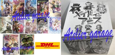 ALL New Made in Abyss Vol.1-12 + Limited BOX Set Japanese Manga