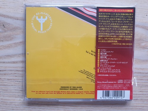 Judas Priest Screaming for Vengeance CD Japan Version OBI, Insert + Bonus Tracks - Picture 2 of 3
