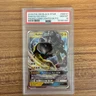 PSA 10 Raikou GX Holo SM121 Black Star Promo Legend Johto 2018 - Pokémon TCG