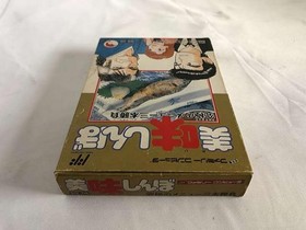 Famicom Software Model Oishinbo Ultimate Menu Three Battle Bandai FPD81