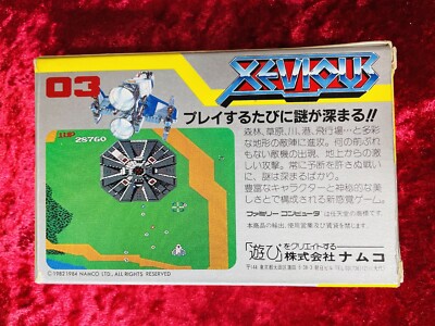 Xevious Nintendo famicom FC shooter from Japan Japanese retro Game