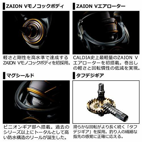 DAIWA 21 CALDIA Fishing Spinning Reel FC LT2000S w/ Tracking