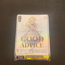 Trading Card Weiss Schwarz Curious Alice SP Disney Dds/S104003SP Multicolor