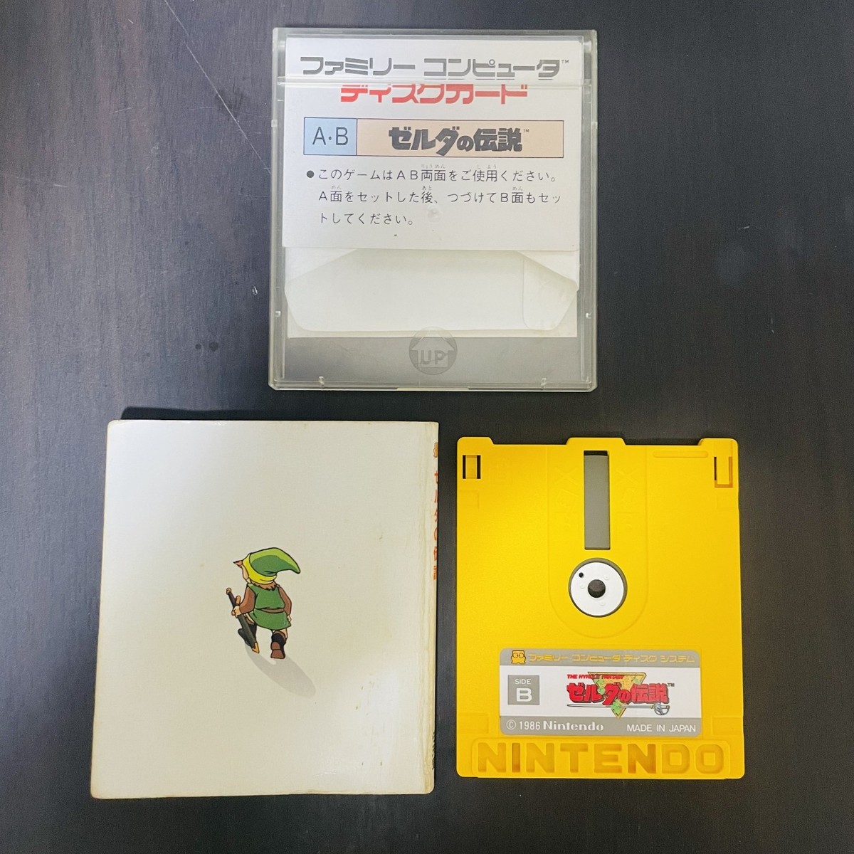 The Legend of Zelda Nintendo Famicom Disk System 1986 Japanese