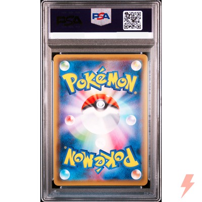 PSA 10 Blissey V SR SA 079/070 S6K Jet Black Geist - Pokemon Card