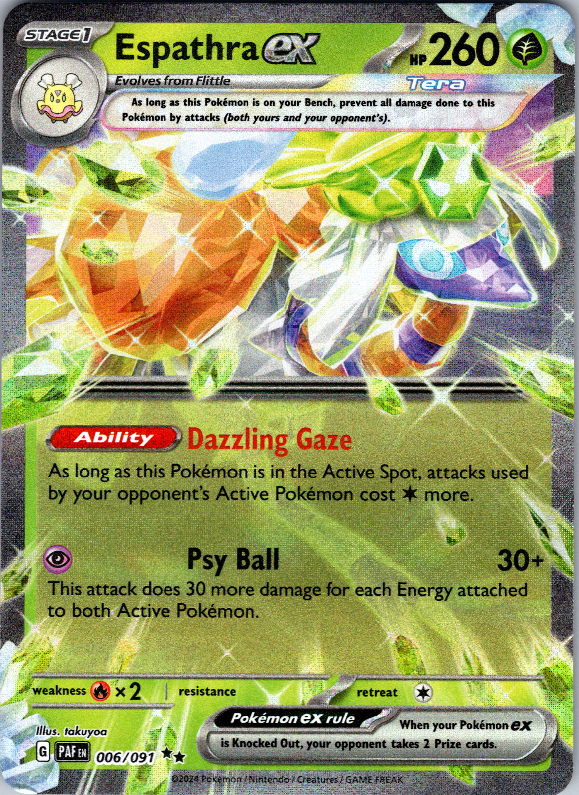 Espathra ex 006/091 SV: Paldean Fates Double Rare - NM