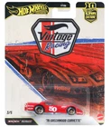 Hot Wheels Premium Car Culture Vintage Racing '76 Greenwood Corvette ~ Stock