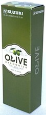 SUZUKI 10 hole Diatonic harmonica OLIVE C-20 C key New from Japan
