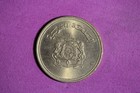 1407 (1987) Morocco FAO 20 Santimat Aluminum Bronze Coin #M23220 — photo 2