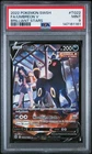 2022 POKEMON SWORD & SHIELD BRILLIANT STARS #TG22 FULL ART/UMBREON V PSA 9