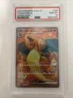 2023 Pokémon TCG Charizard ex 185/165 Super Rare PSA 10 - CHD - TCCCX