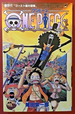 One Piece Manga 46 Paperback Japanese Ed Anime Comic Book Eiichiro Oda Jump Ebay