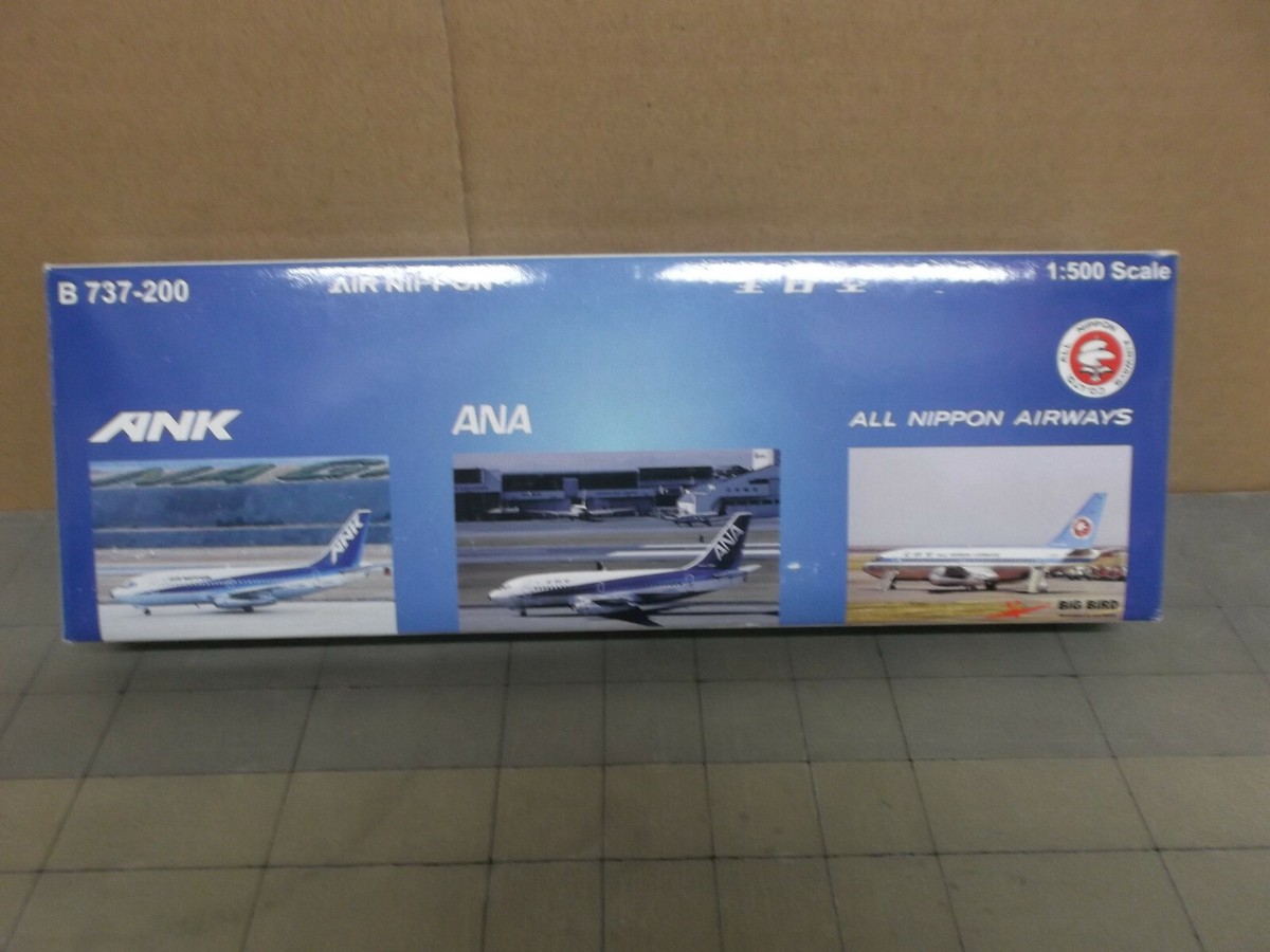 Boeing 737-200 ANA All Nippon Airways 3 plane set 1:500 scale