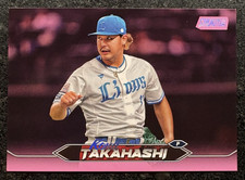 Kona Takahashi /75 - Pre-RC - 2024 Topps Stadium Club NPB - US Seller