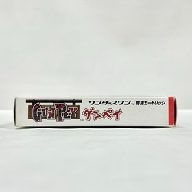WS -- Gunpey -- Box. Can save data!   WonderSwan. JAPAN Game Bandai. 23653