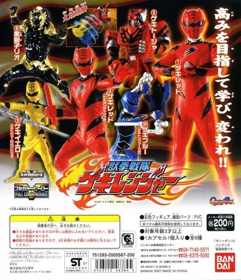 Power Rangers Gashapon Full Color Hero Juken Sentai Gekiranger Complete Set of 6