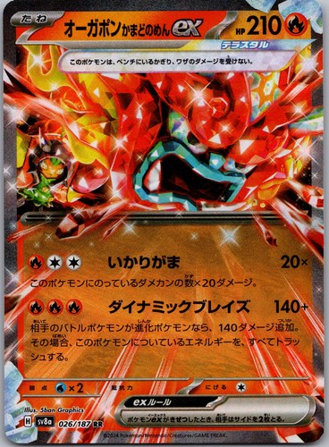 Hearthflame Mask Ogerpon ex 26/187 SV8a:Terastal Fest ex Pokemon Jp Holo NM