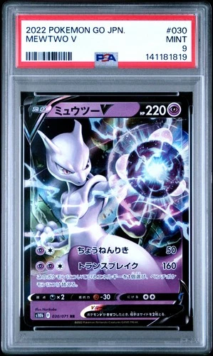 2022 POKEMON GO JAPANESE #030 MEWTWO V PSA 9