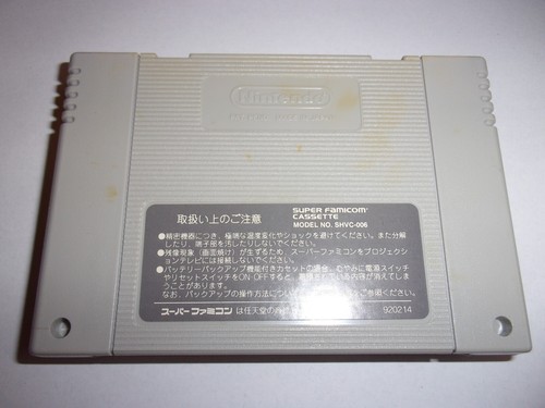 Larry Nixons Super Bass Fishing - Nintendo Super Famicom NTSC-J - Picture 3 of 3