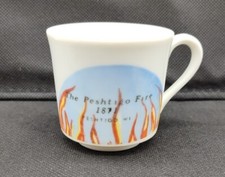 Vintage The Peshtigo Fire 1871 Wisconsin Souvenir Demitasse Cup