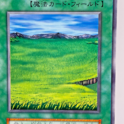 sogen yugioh card LOB-038 Yu-Gi-Oh! All cards will be carefully packed for safe transit. Sogen - Speed Duel Decks: