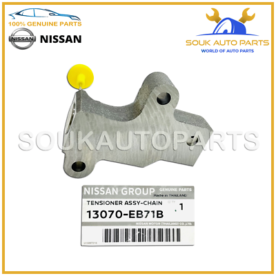貝 13070-EB71B GENUINE OEM CHAIN TENSIONER YD22 YD25 D40 X