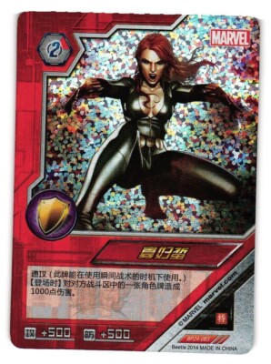 BLACK WIDOW BP24-083 FOIL KAYOU MARVEL DIMENSION ZERO Card