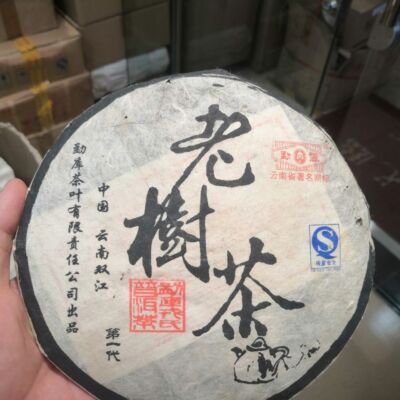 Yunnan MENGKU Rongshi Old Tree Pu-erh Tea Cake 2006 Ripe Puer Pu'erh Tea 400g