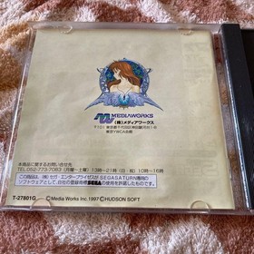 Sega Saturn Software An Earth Fantasy Stories With Manual Tested Used 1997 Japan