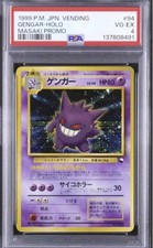 Gengar 94 Unnumbered Promotional Cards Holo (Japanese) for sale