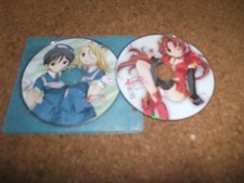 CD Kiddy Grade Sound Layer Only yk