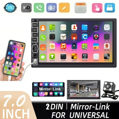 7'' HD Double Din Car Stereo Radio MP5 Player Camera Support USB TF FM AUX
