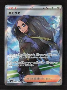 pokemon legendary collection booster pack Legendary Collection