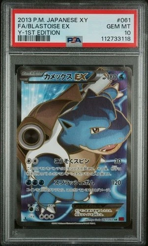 Blastoise EX 061/060 FA - Japanese Pokémon 1st Edition XY PSA 10 Gem MT
