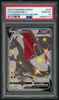 POKEMON CHARIZARD V 2020 SWORD & SHIELD CHAMPION'S PATH SECRET #079 FA PSA 10